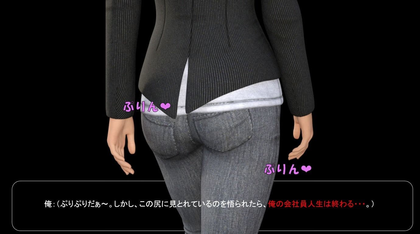 Hey！尻！ サンプル 6