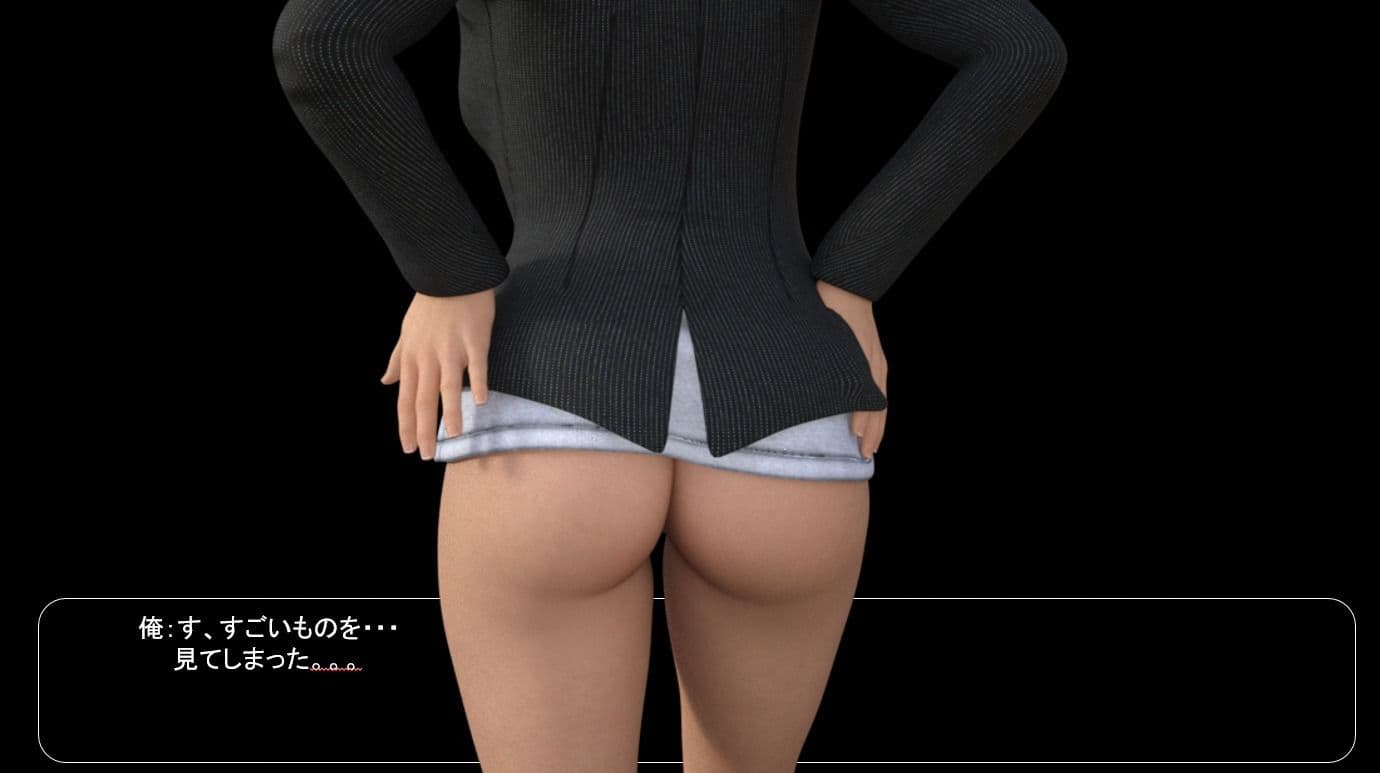 Hey！尻！ サンプル 9