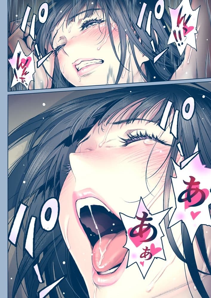 二人の相性〜幼なじみとねっとりイチャラブ3.2 サンプル 1