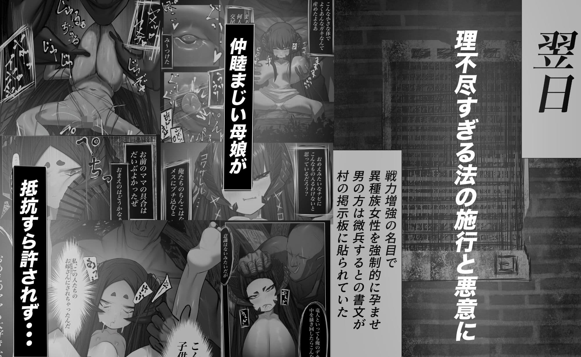 母体集め サンプル 2