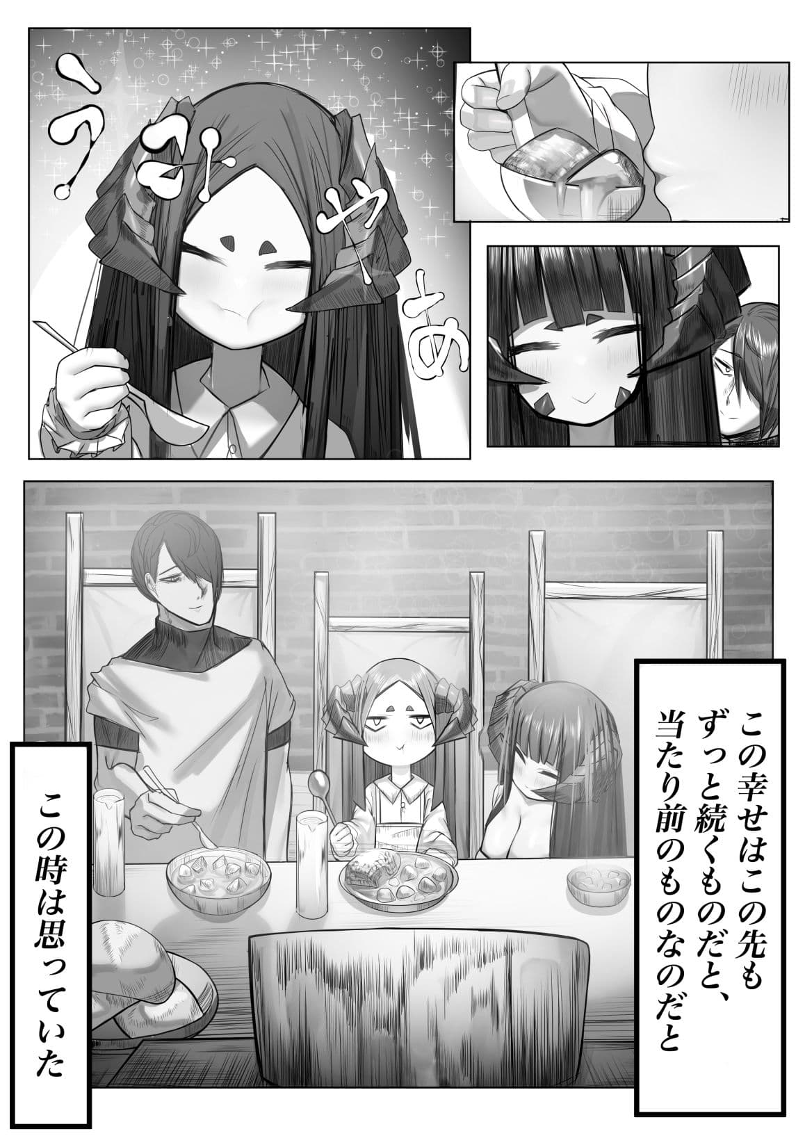 母体集め サンプル 4