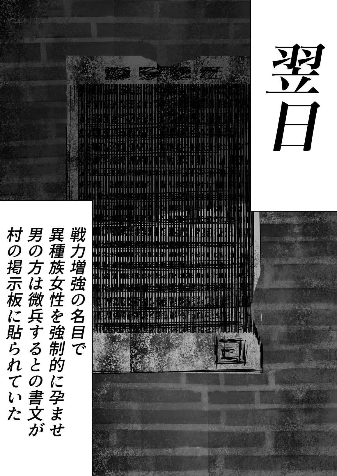 母体集め サンプル 5