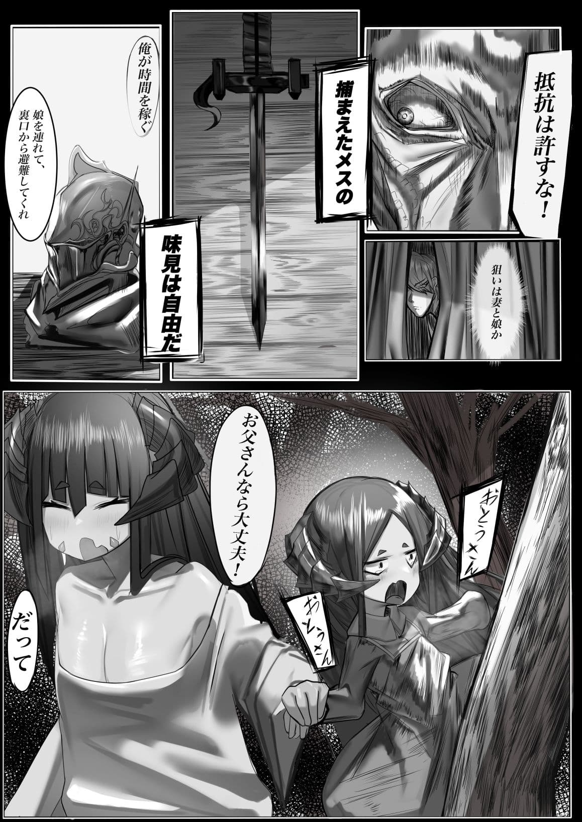 母体集め サンプル 6