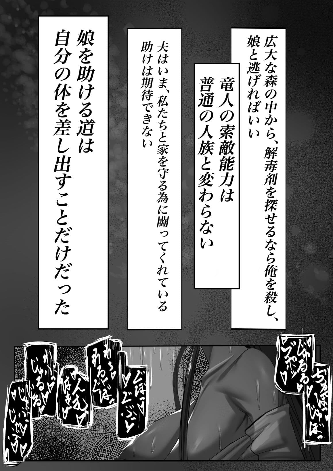 母体集め サンプル 9