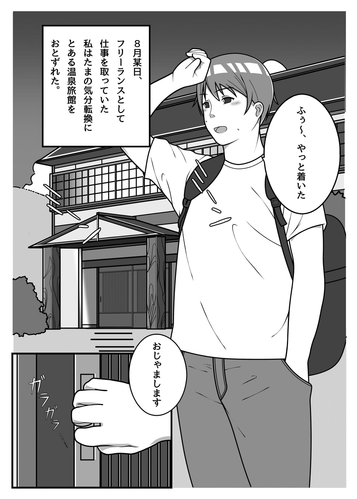 再会 サンプル 1
