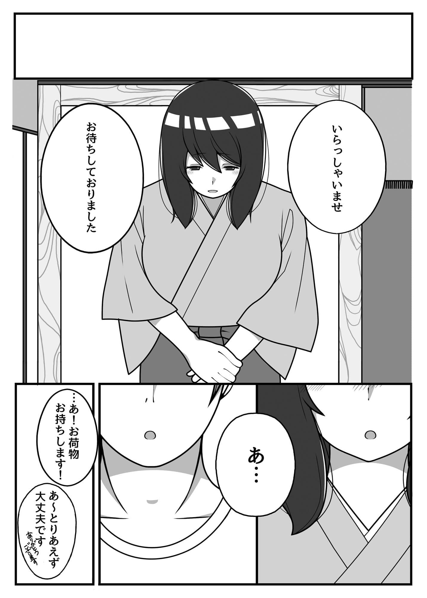 再会 サンプル 2