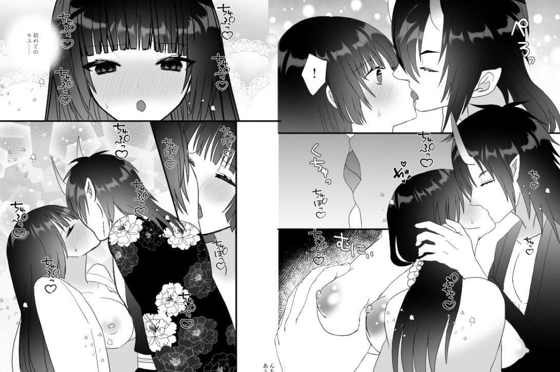 鬼神様と巫女 サンプル 4