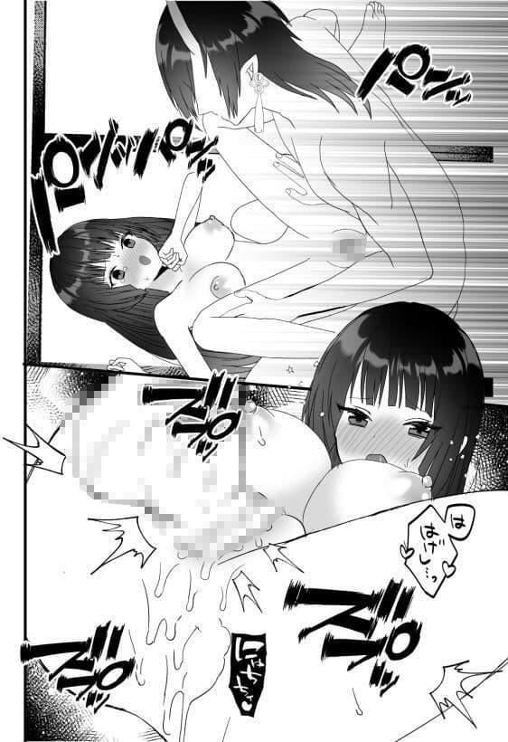 鬼神様と巫女 サンプル 7