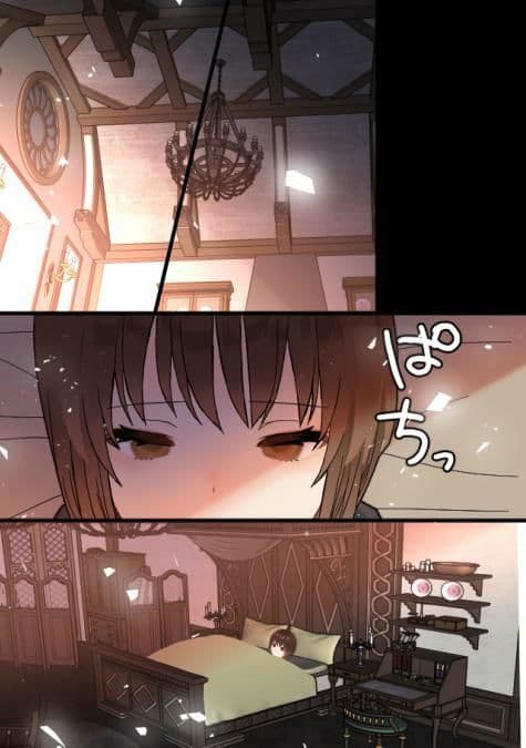 異世界に召喚されたら魔術師にペットにされました サンプル 3