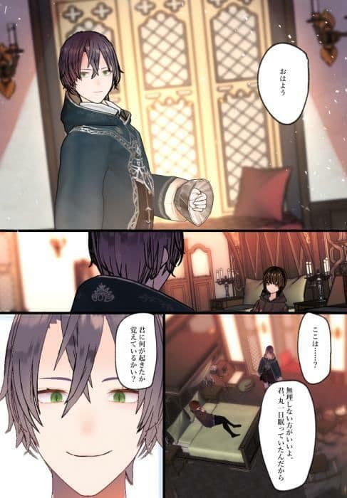 異世界に召喚されたら魔術師にペットにされました サンプル 4