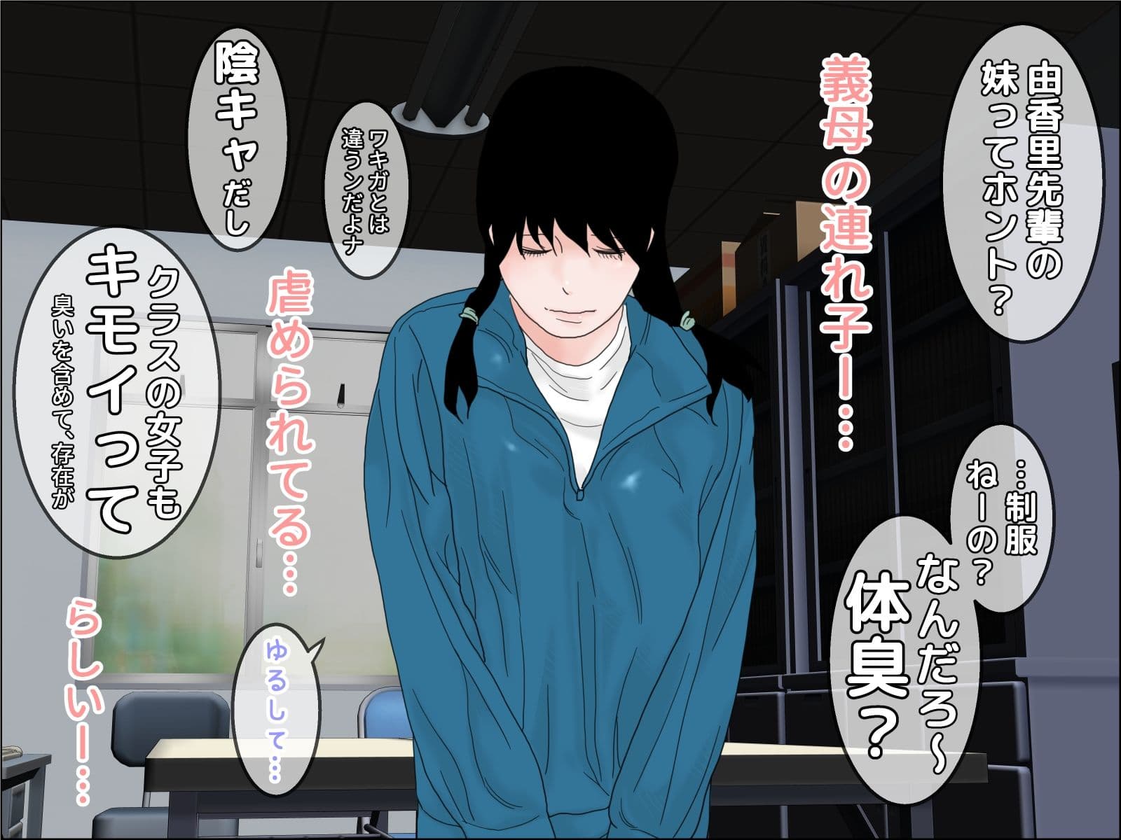 義妹のキスでレズ堕ちした私 サンプル 2