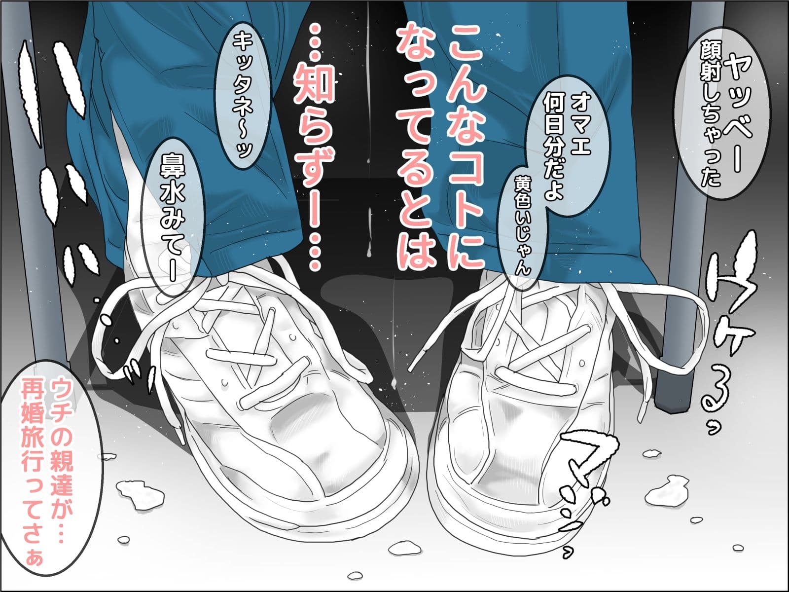 義妹のキスでレズ堕ちした私 サンプル 3