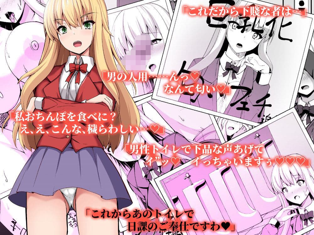 変態カメラ-撮った娘をお下品痴女ビッチ化- サンプル 2