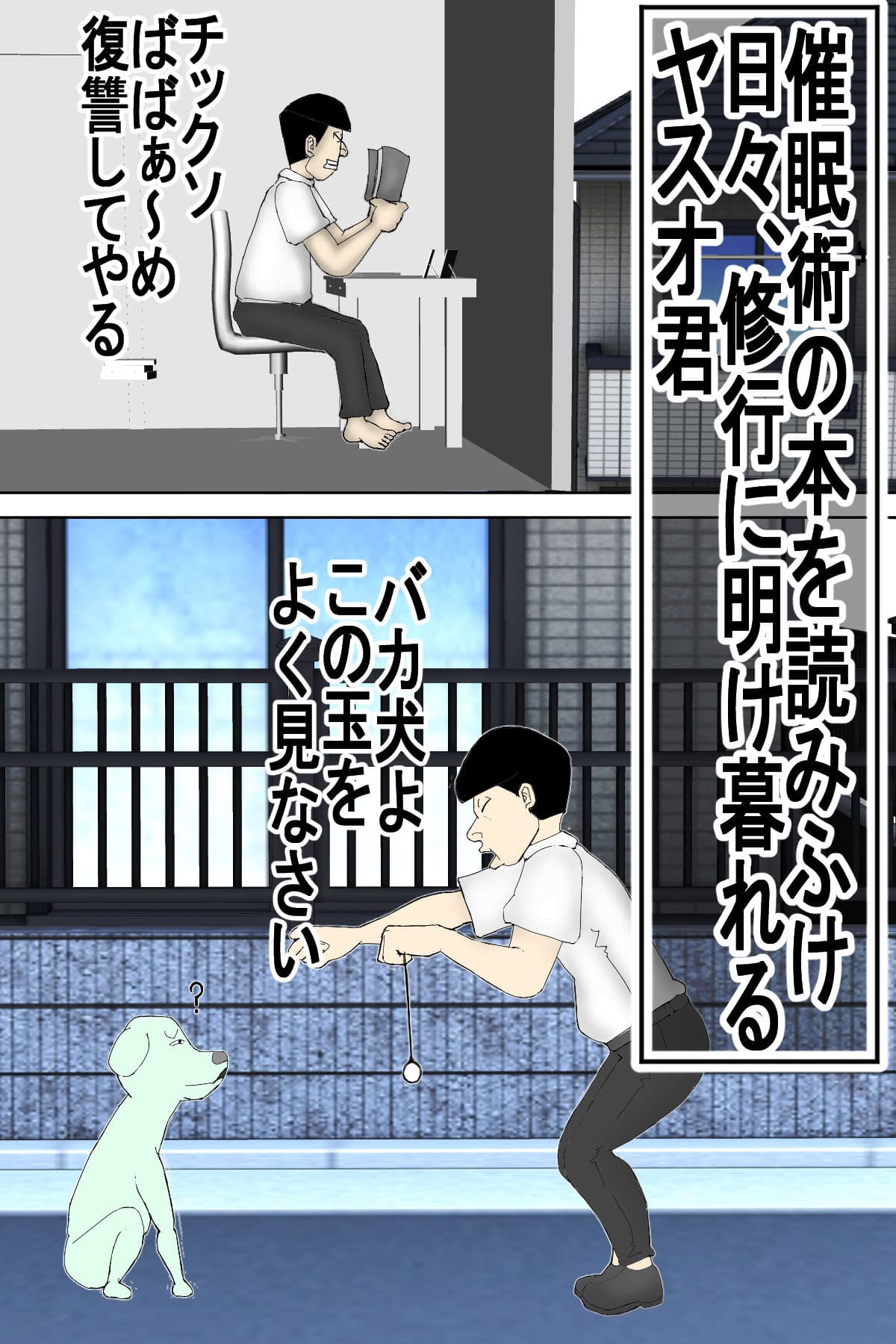 息子のチンコに陥落する元ヤンのDV母ちゃん！ サンプル 4