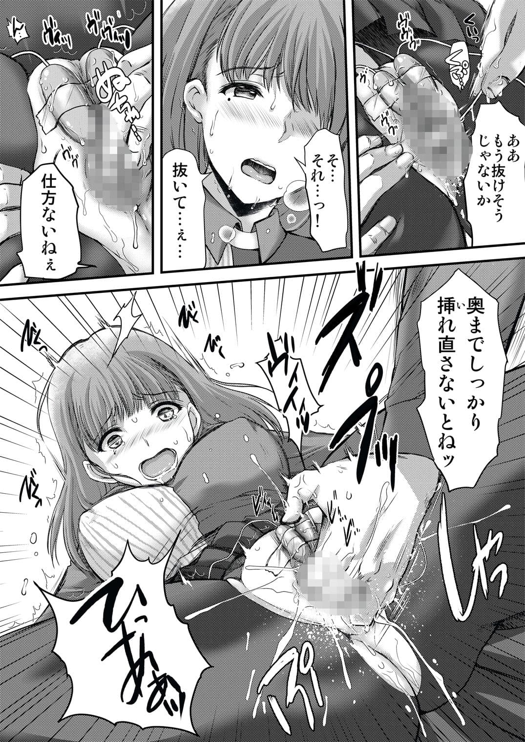 さよなら、every2 サンプル 7