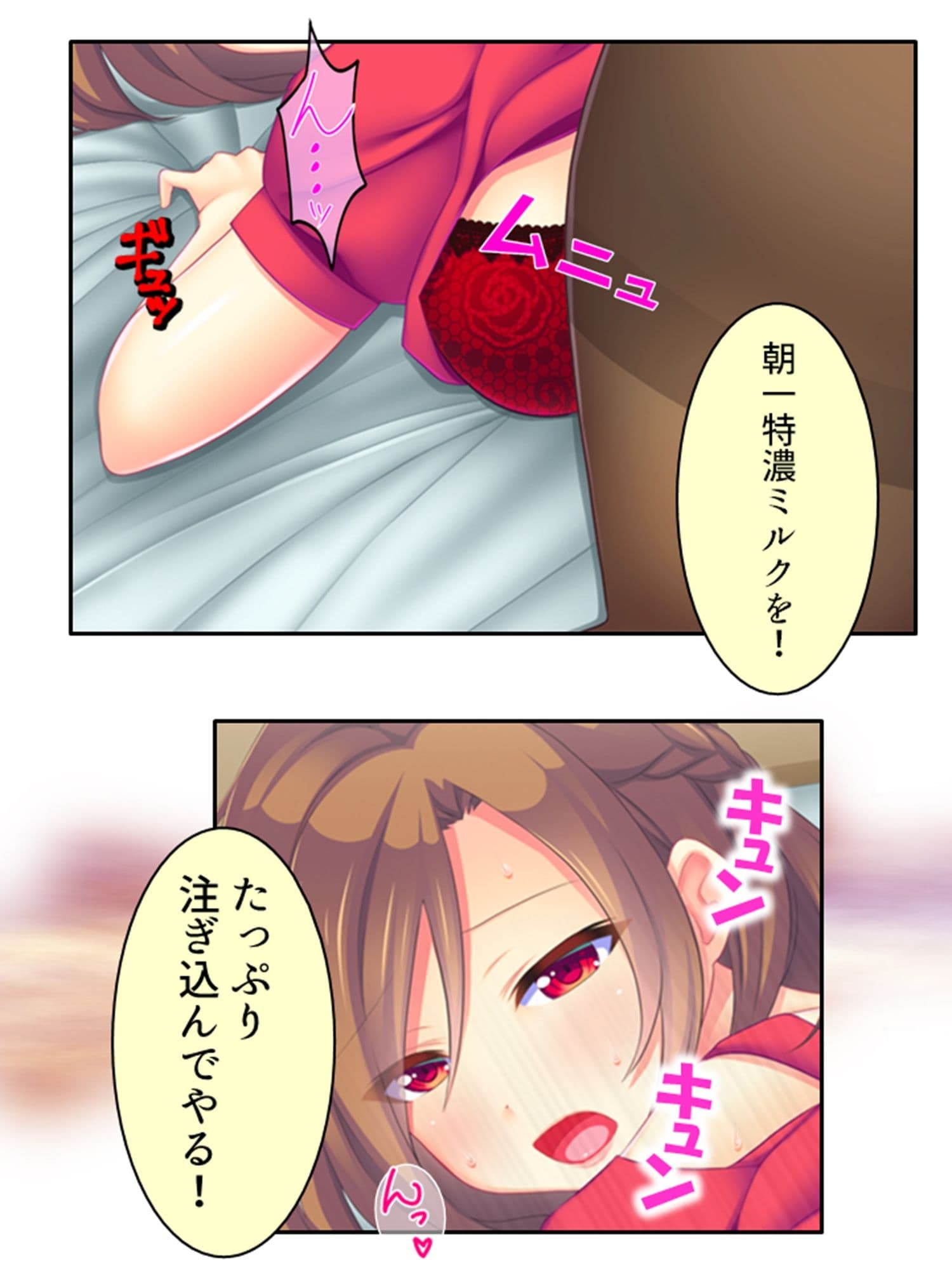 ぶらり柔肌めぐりの旅。4人の美女との密着温泉 3巻 サンプル 4