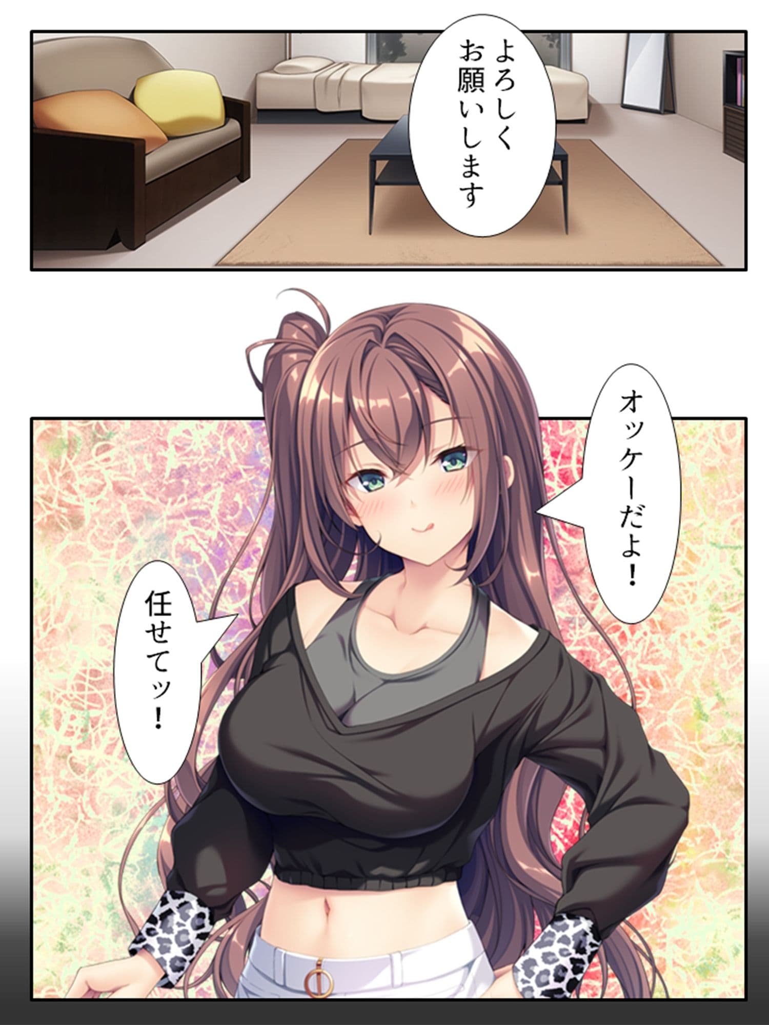 俺の初めての相手は彼氏持ちの親友の姉でした 上巻 サンプル 2