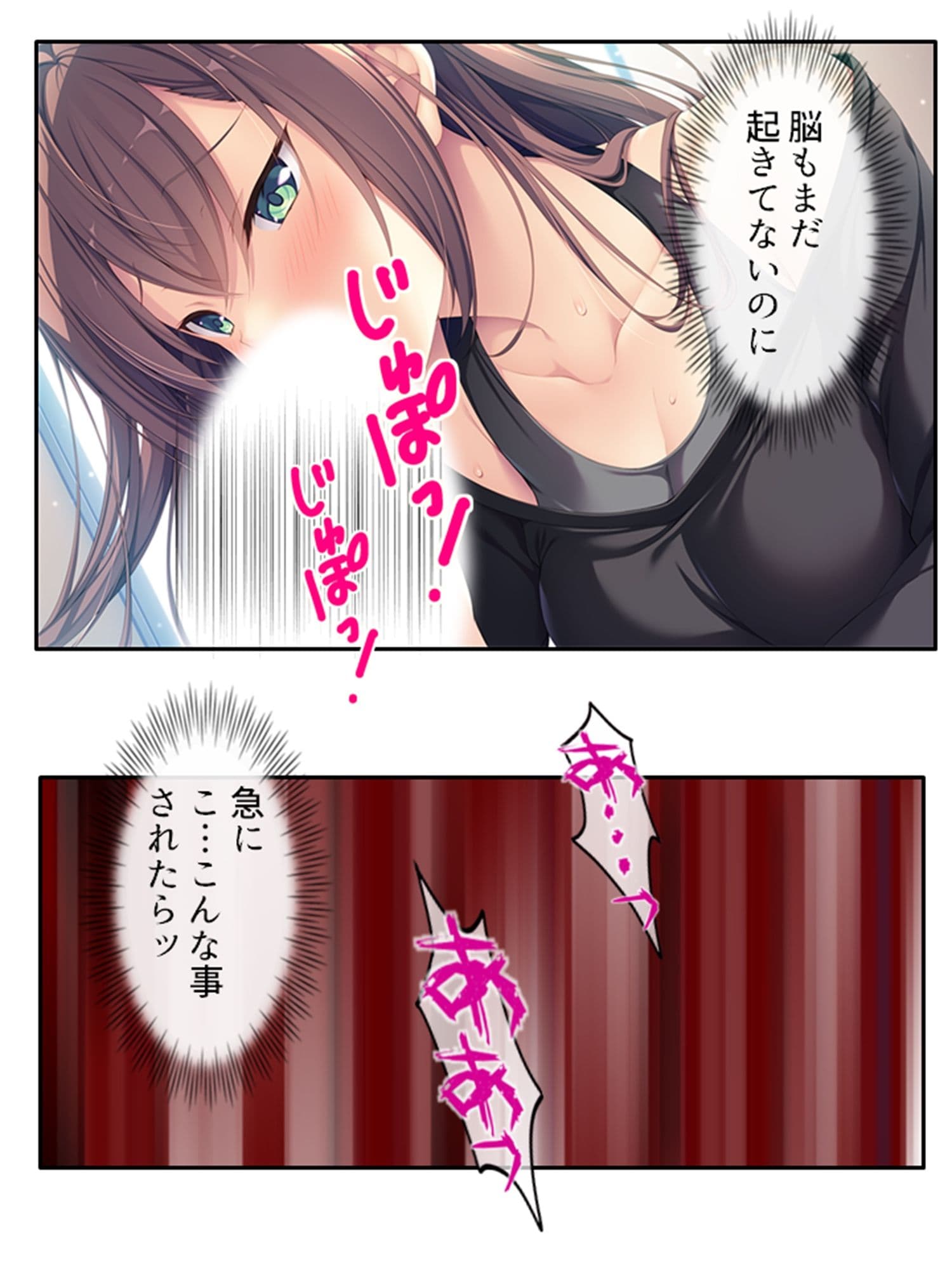 俺の初めての相手は彼氏持ちの親友の姉でした 上巻 サンプル 4