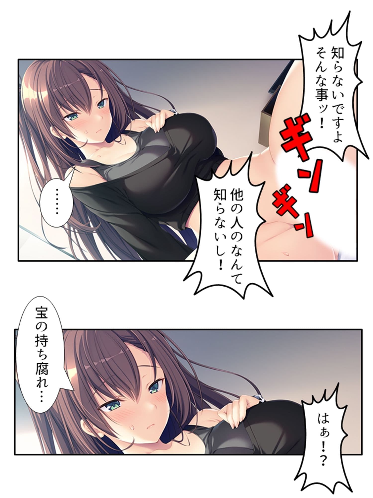 俺の初めての相手は彼氏持ちの親友の姉でした 上巻 サンプル 5