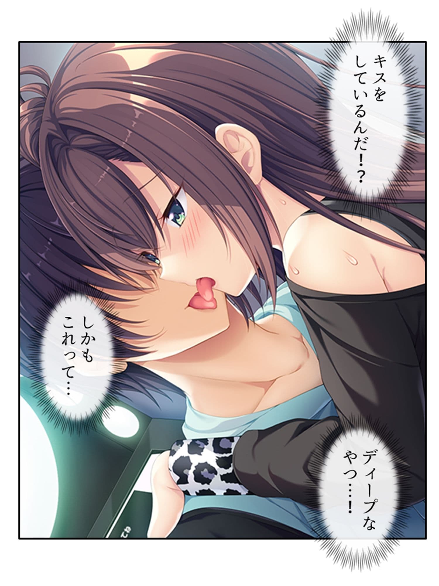 俺の初めての相手は彼氏持ちの親友の姉でした 上巻 サンプル 10