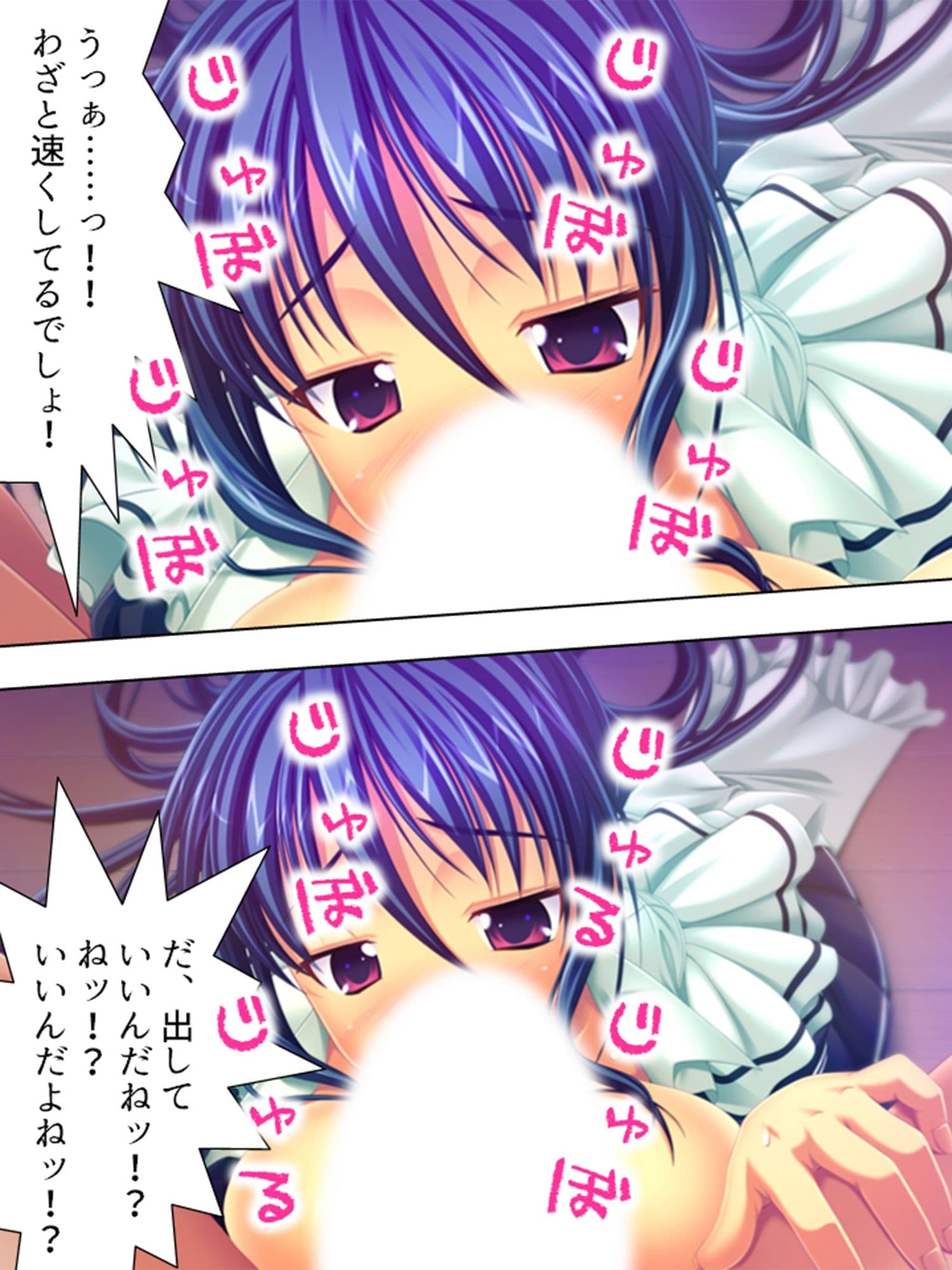超美少女なお姉ちゃんと罰ゲームでコスプレHする生活 2巻 サンプル 1