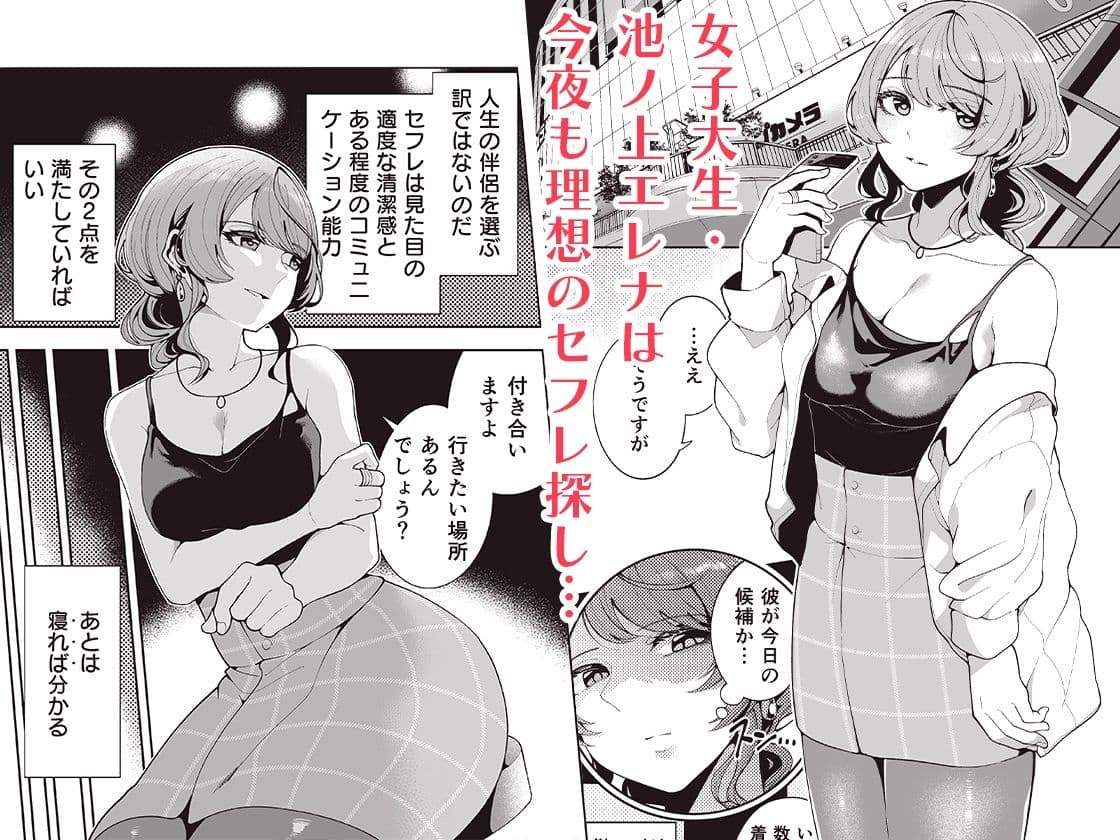 マッチング相手が複数プレイ希望とか聞いてないんですが。 サンプル 1