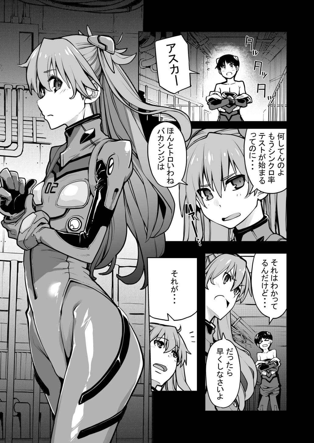NIGHTMARE SPELL サンプル 1