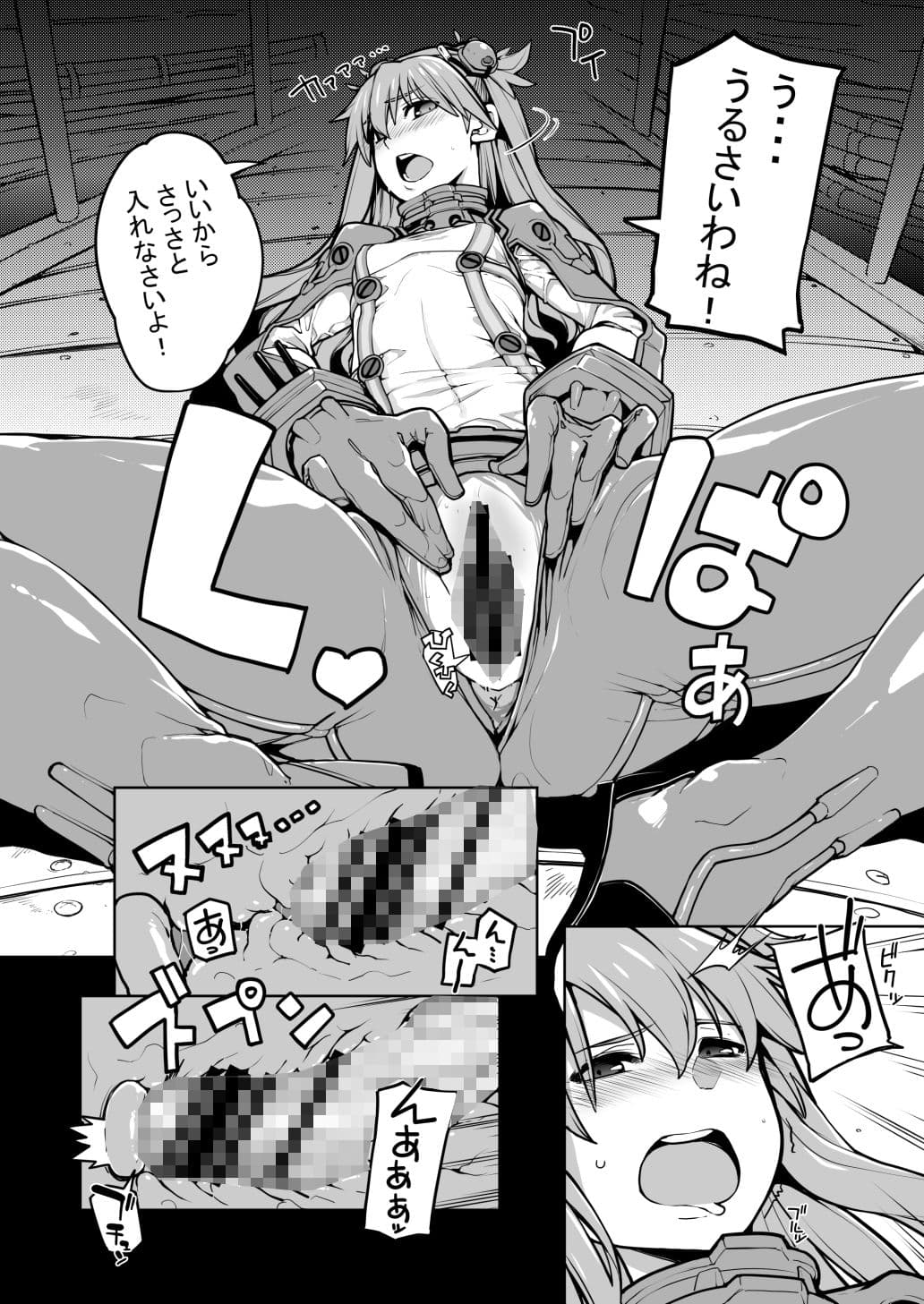 NIGHTMARE SPELL サンプル 3