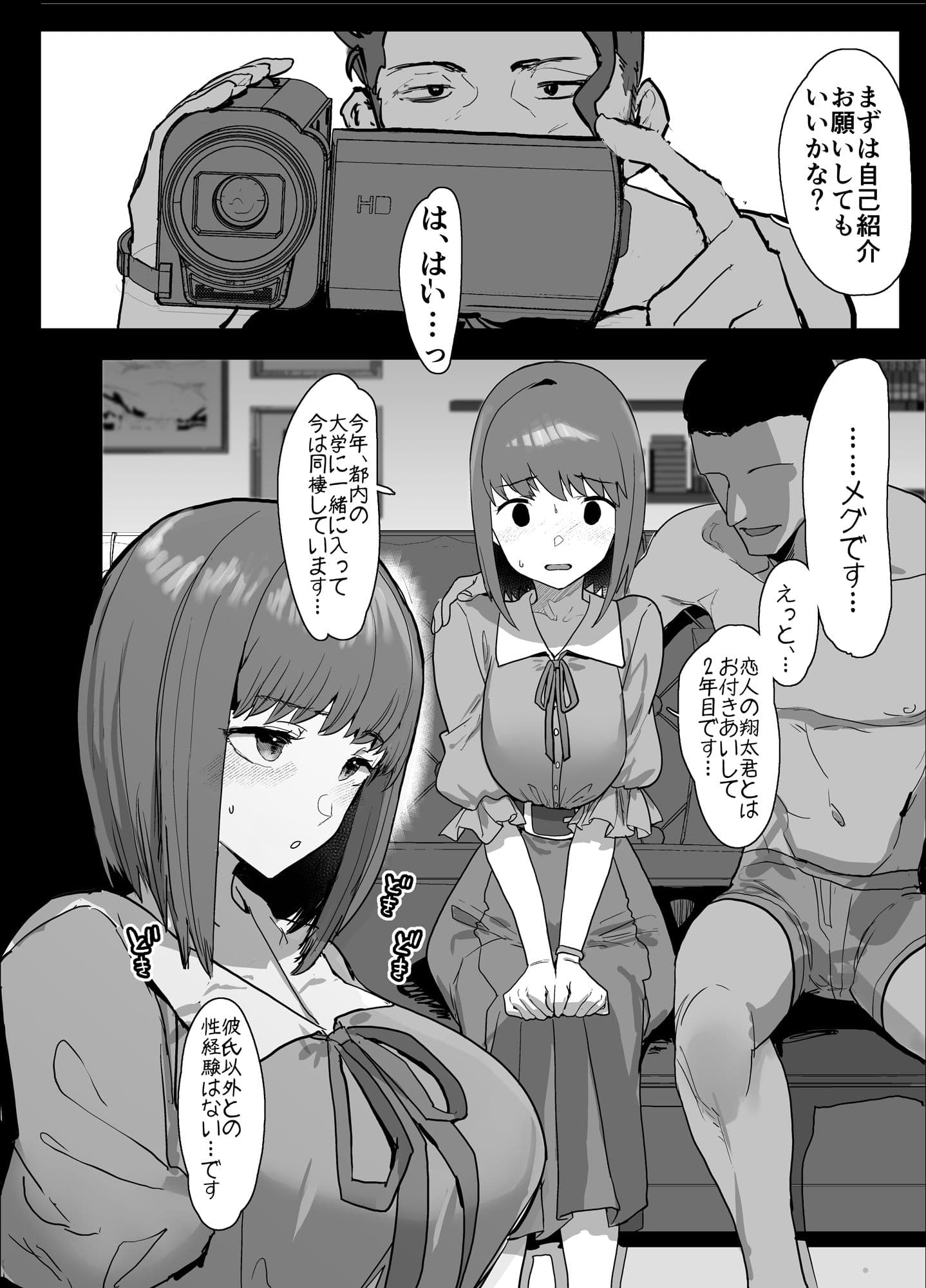 ネトラセクラブ サンプル 4