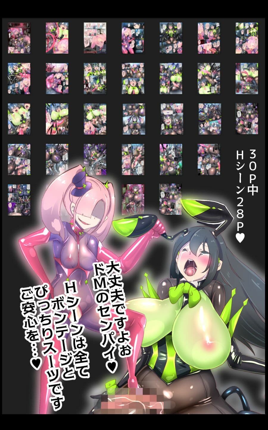 後輩ちゃんに監禁されて、裏世界で女体化メス堕ち性奴●にされるまんが-トランス・ダークビッチピエロ- サンプル 6