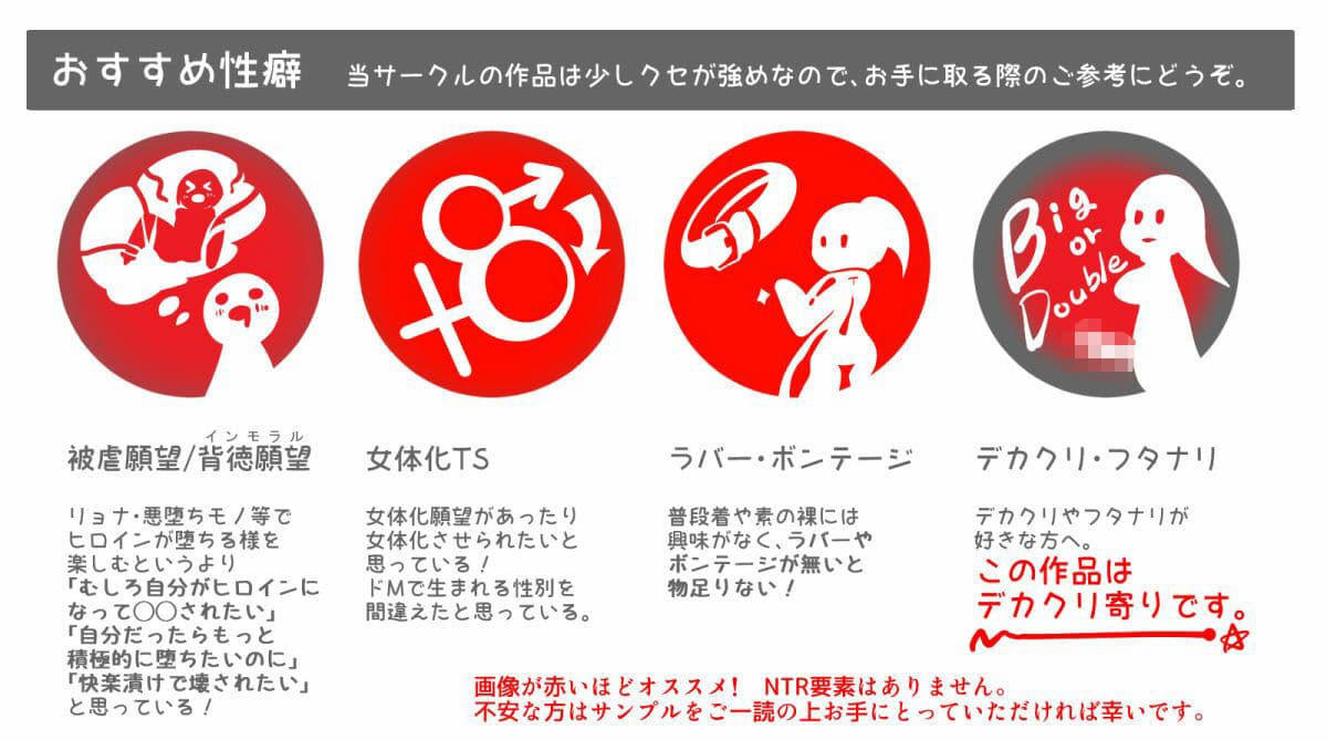 後輩ちゃんに監禁されて、裏世界で女体化メス堕ち性奴●にされるまんが-トランス・ダークビッチピエロ- サンプル 7
