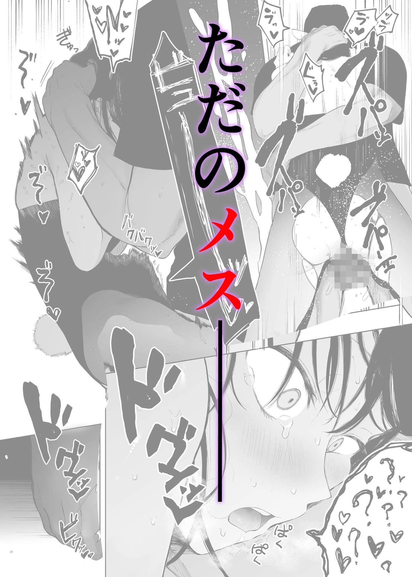 唯雌‐タダノオンナノコ‐ サンプル 4