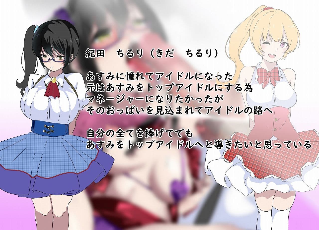 憧れの天使のキミへ サンプル 3