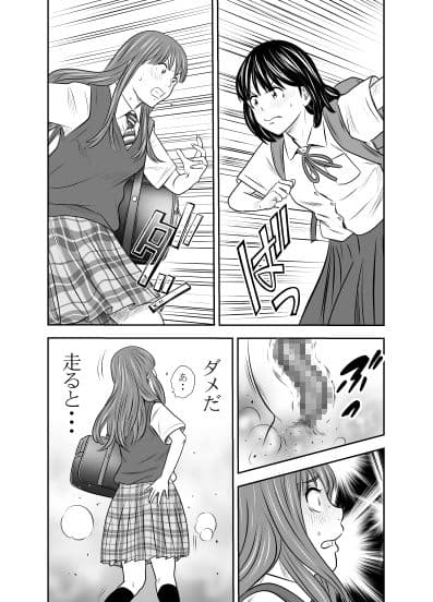 食べて出して出して食べる3 サンプル 3