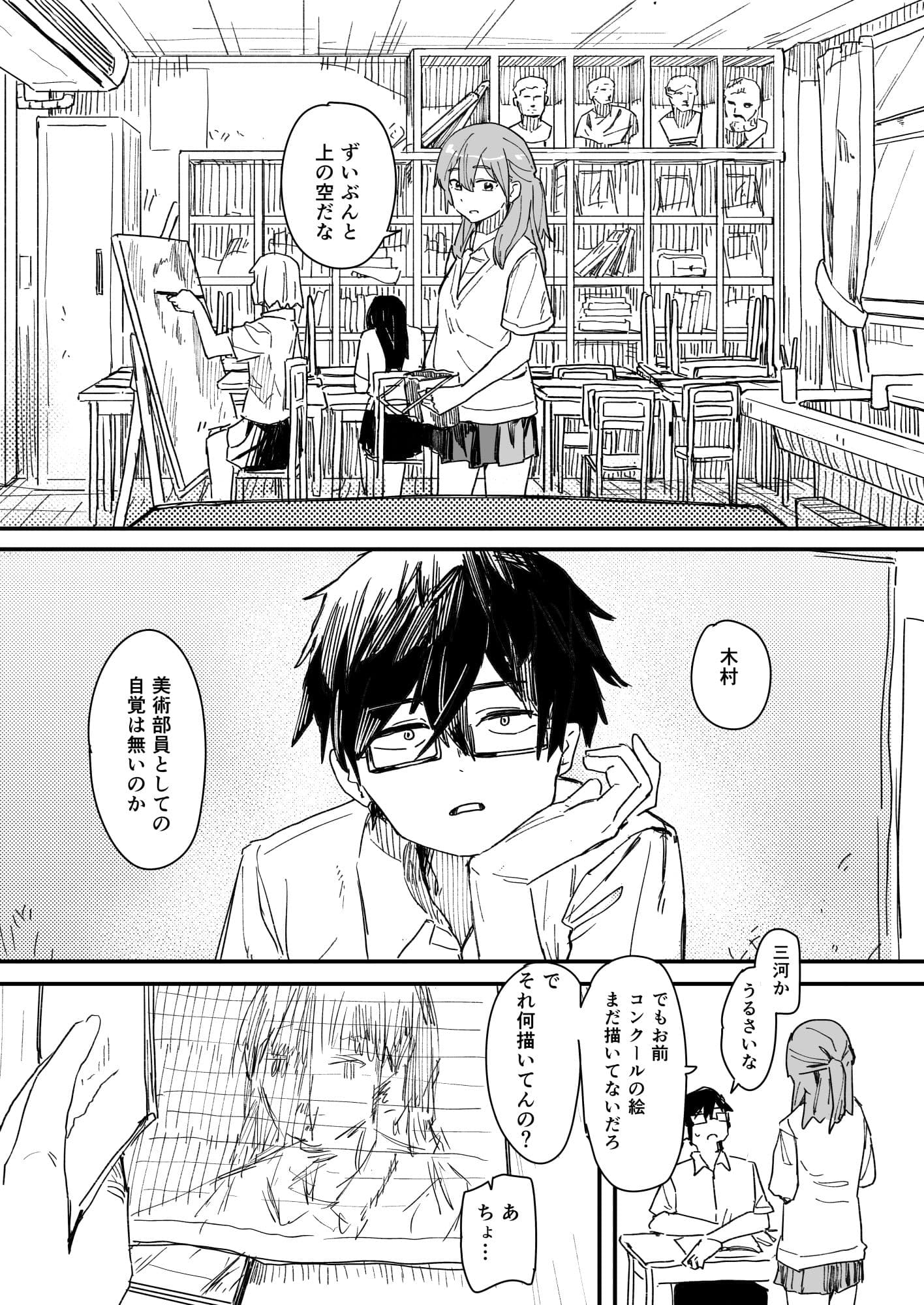 催●アプリが本物かもしれないので使ってみる サンプル 1
