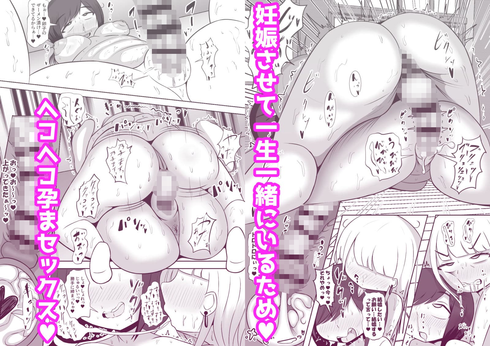 ふたなりでいじめられた都会少女と全肯定田舎少女の二人きり分校性活 サンプル 5