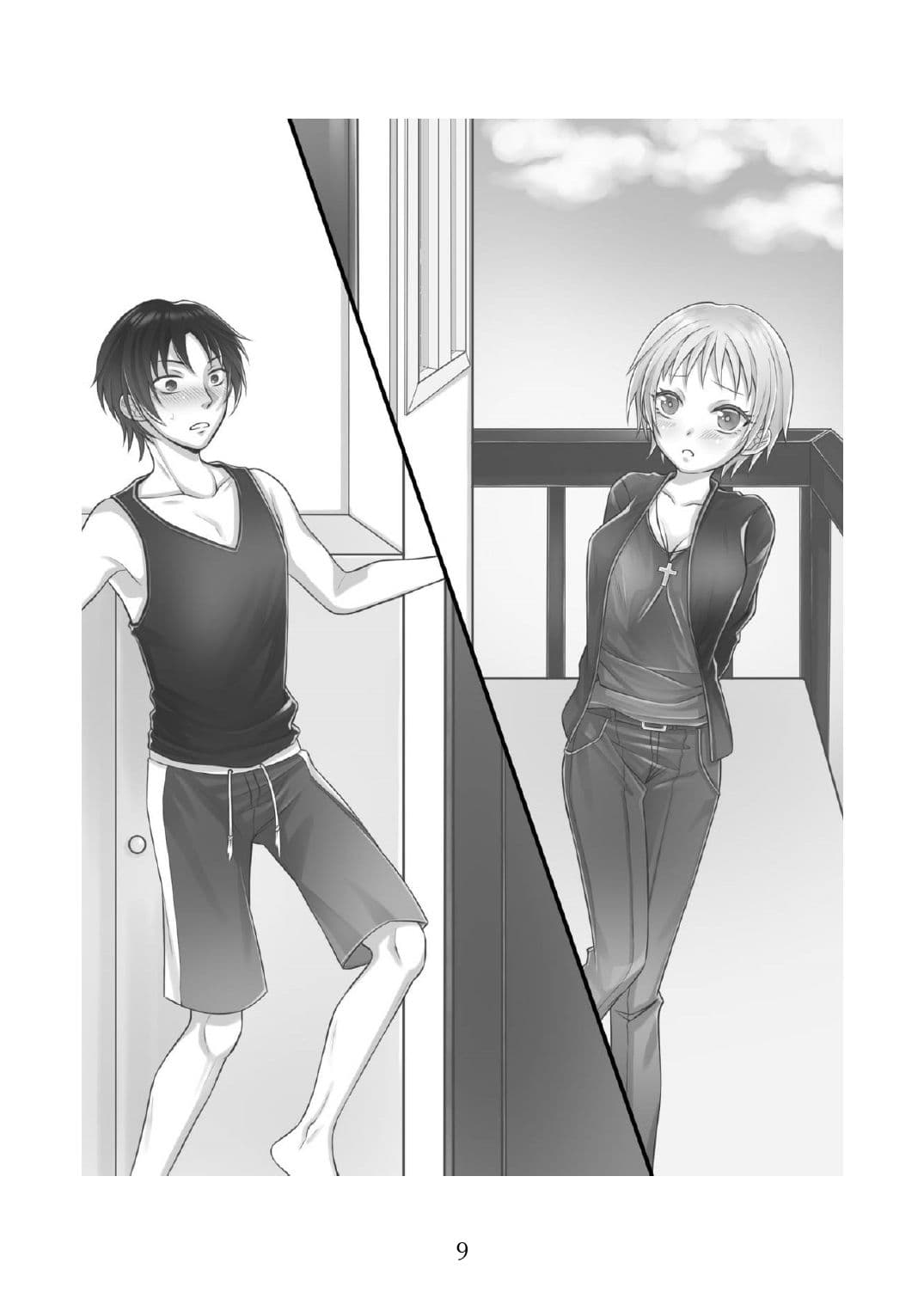 俺たちの友情な愛情:Re サンプル 7