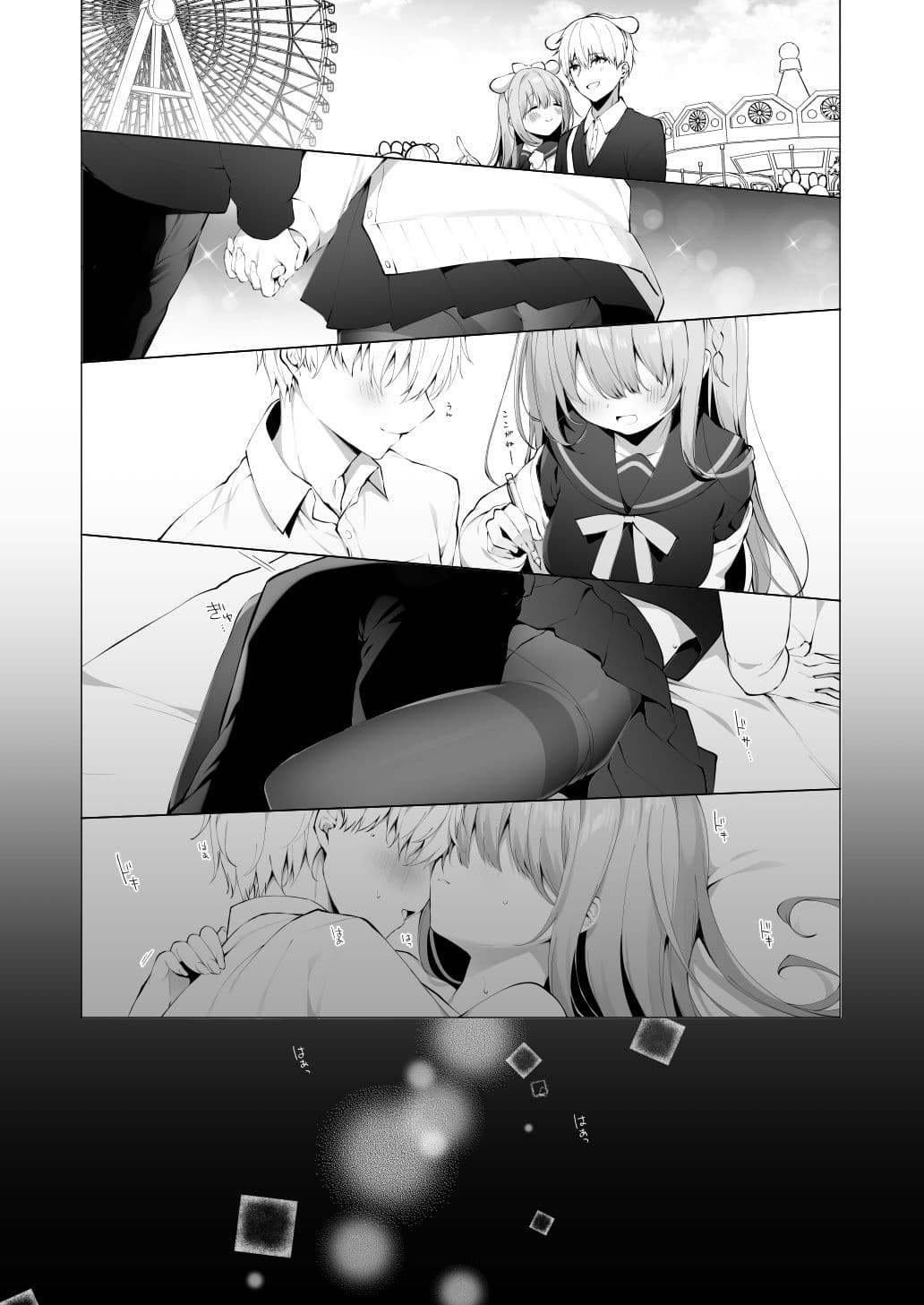 後輩男子に寝取られSEX4 サンプル 4