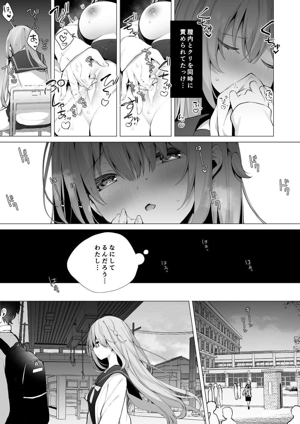 後輩男子に寝取られSEX4 サンプル 5