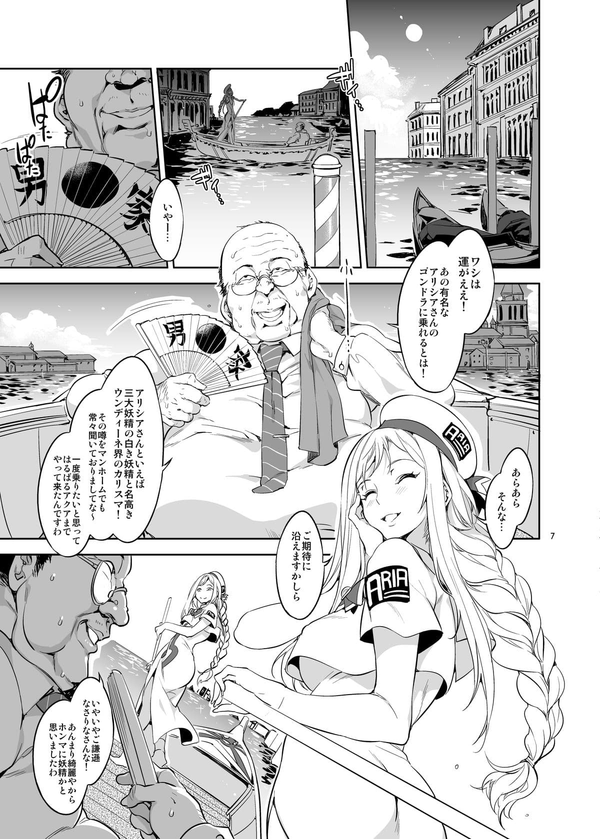 YARIMAN サンプル 1