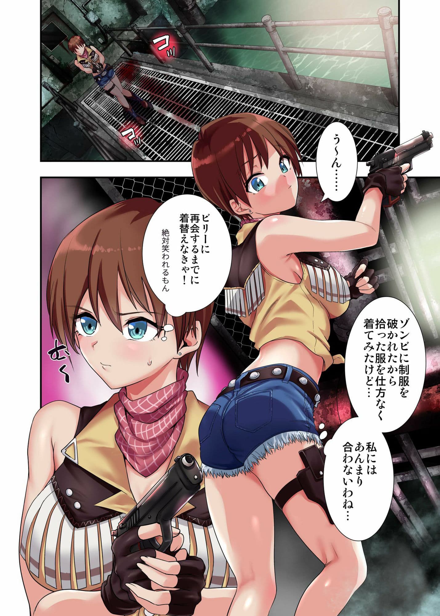 γセレクションvol.1〜ヒロイン丸呑み同人誌〜 サンプル 2