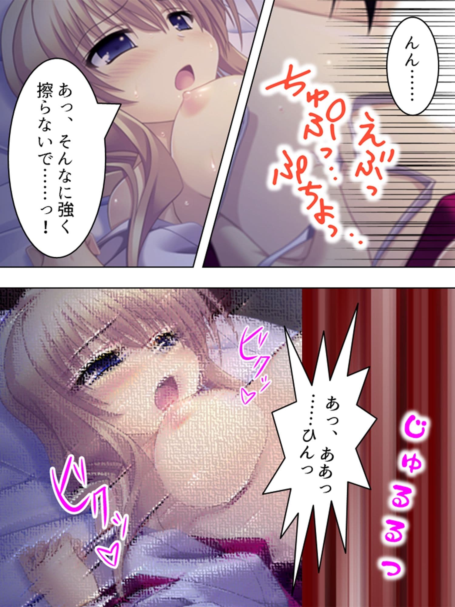 突然ハーレム！みんな俺のタネが欲しい 3巻 サンプル 5