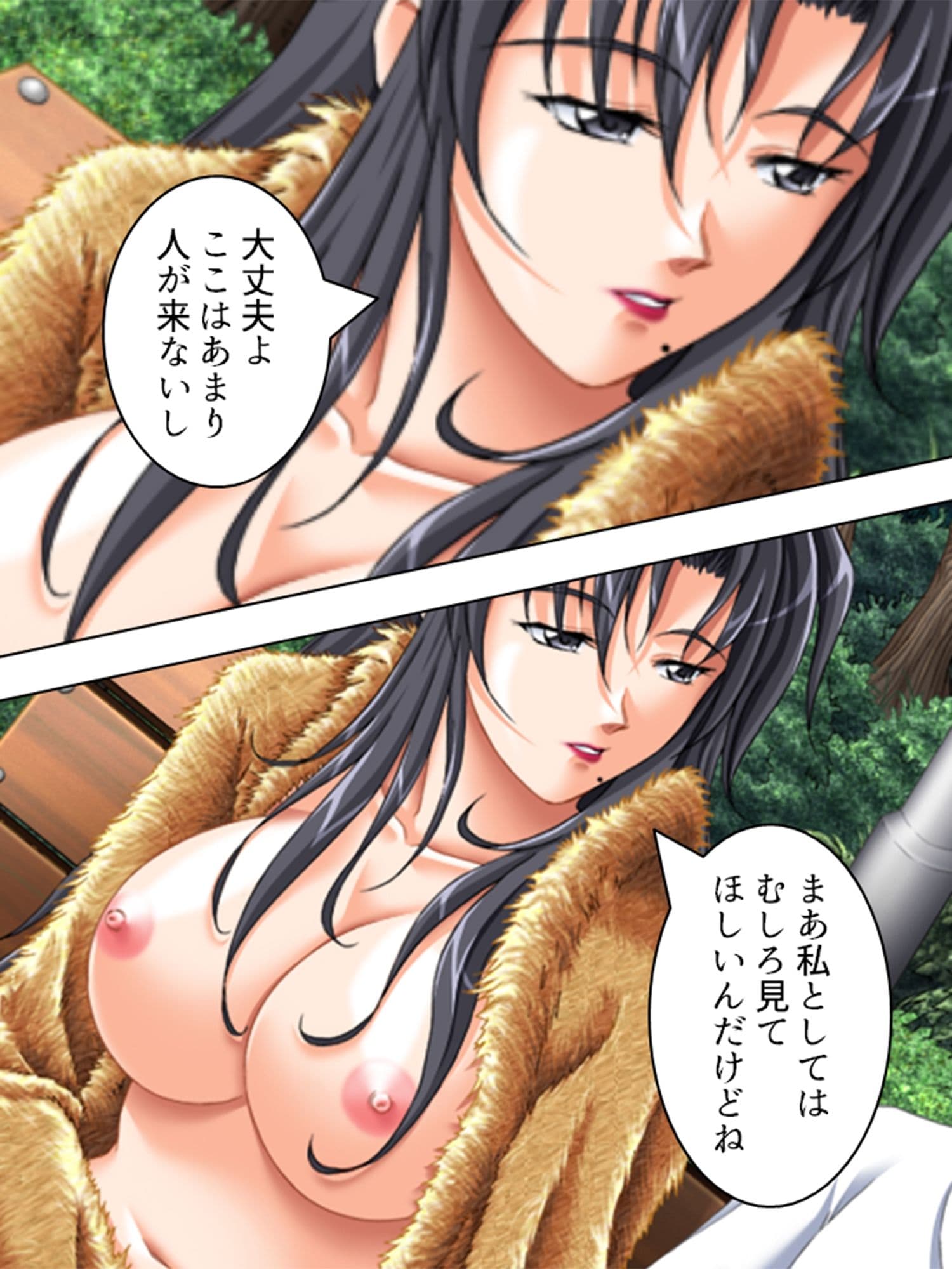 ヤれる都市伝説！？痴女たちと会えるか徹底検証！ 2巻 サンプル 6