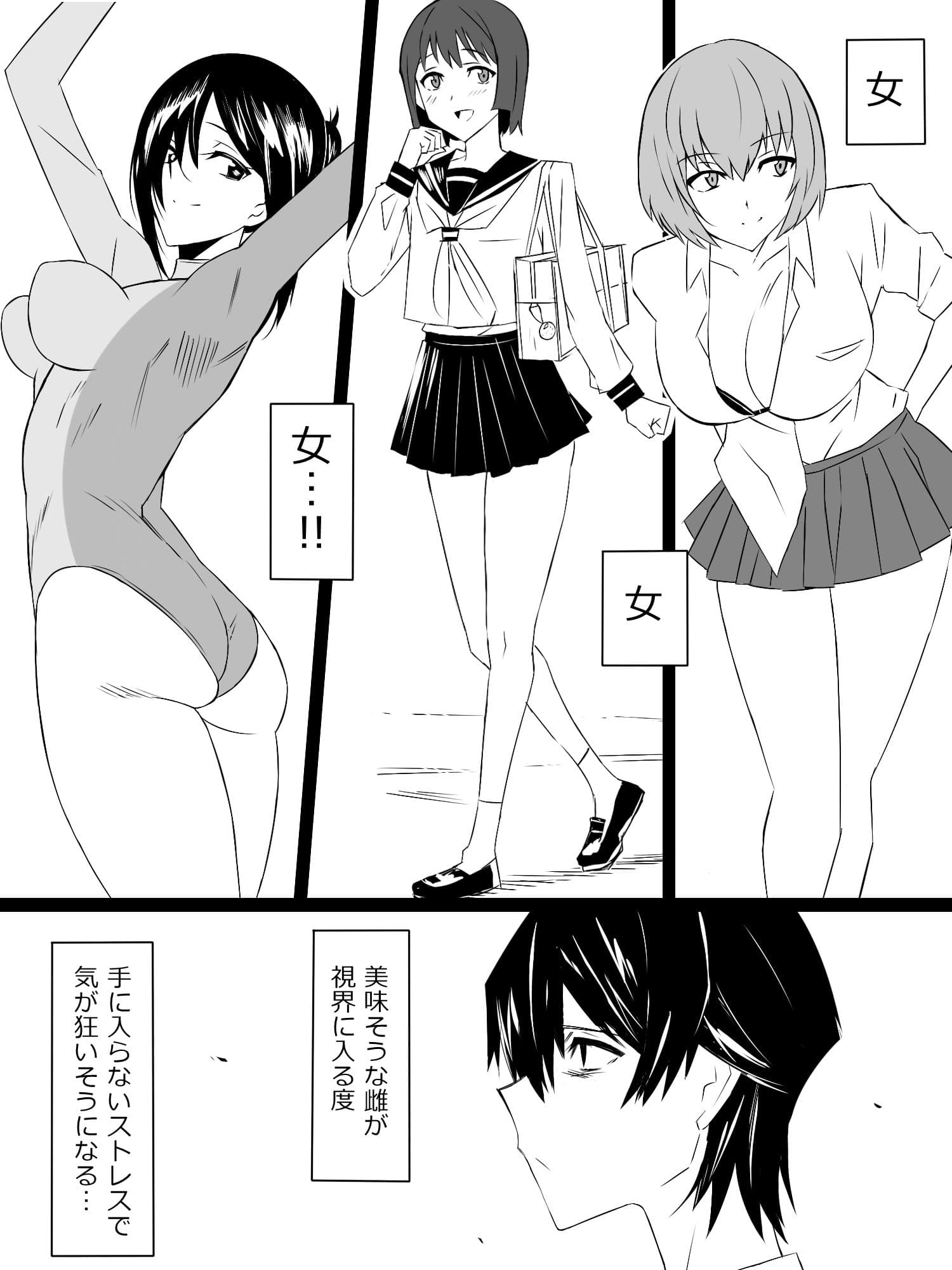 『召姦銃 DXデリへライザー』ver.4 〜カードから女性を召喚してエッチするお話〜 サンプル 2