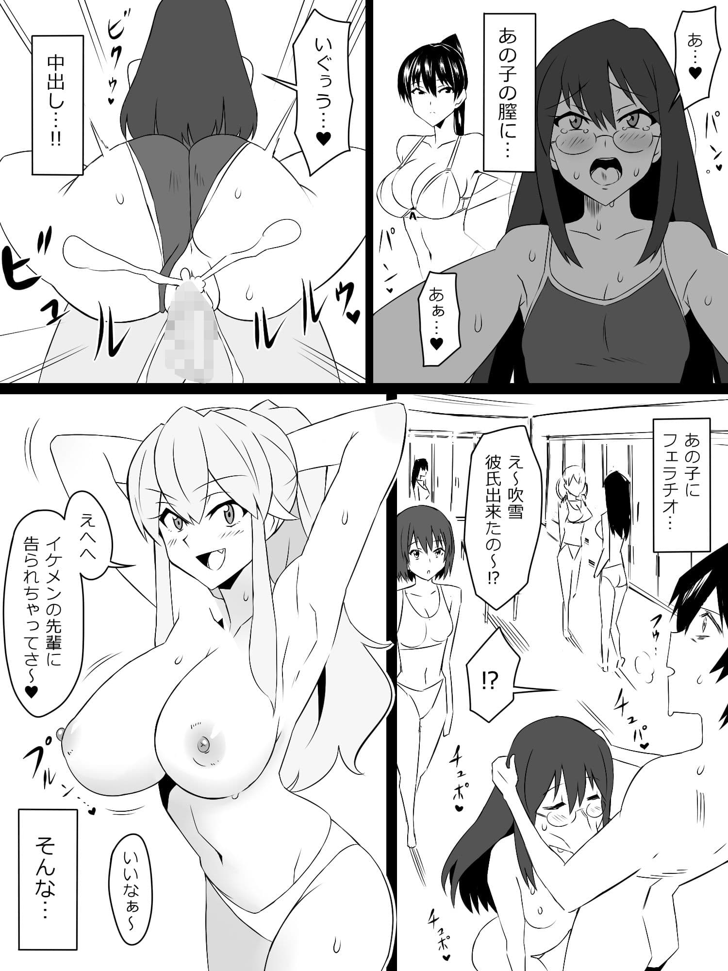 『召姦銃 DXデリへライザー』ver.4 〜カードから女性を召喚してエッチするお話〜 サンプル 4