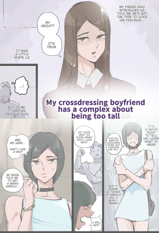 メス青年175plus サンプル 6