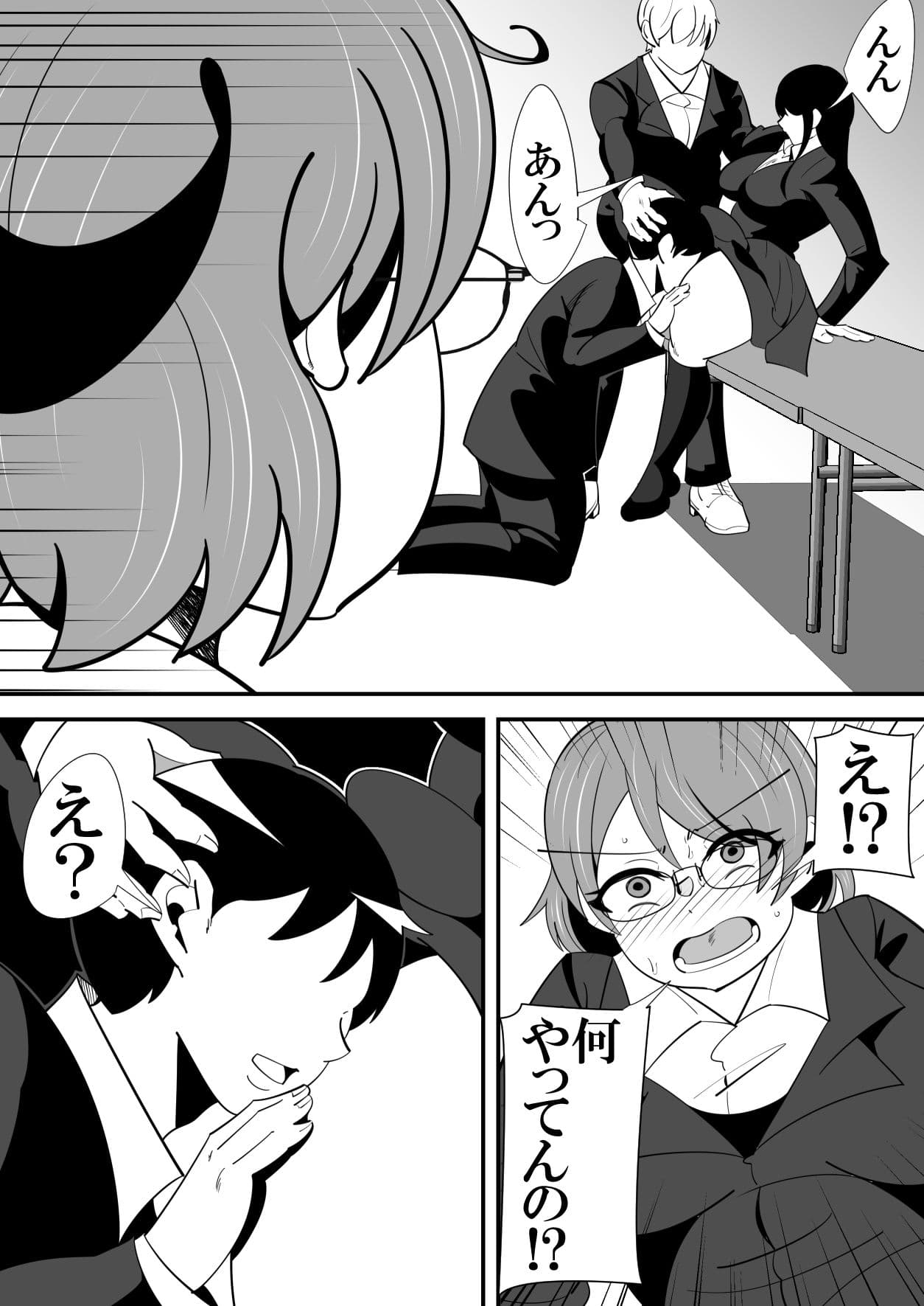 陰キャ、セックスにハマるwww サンプル 3