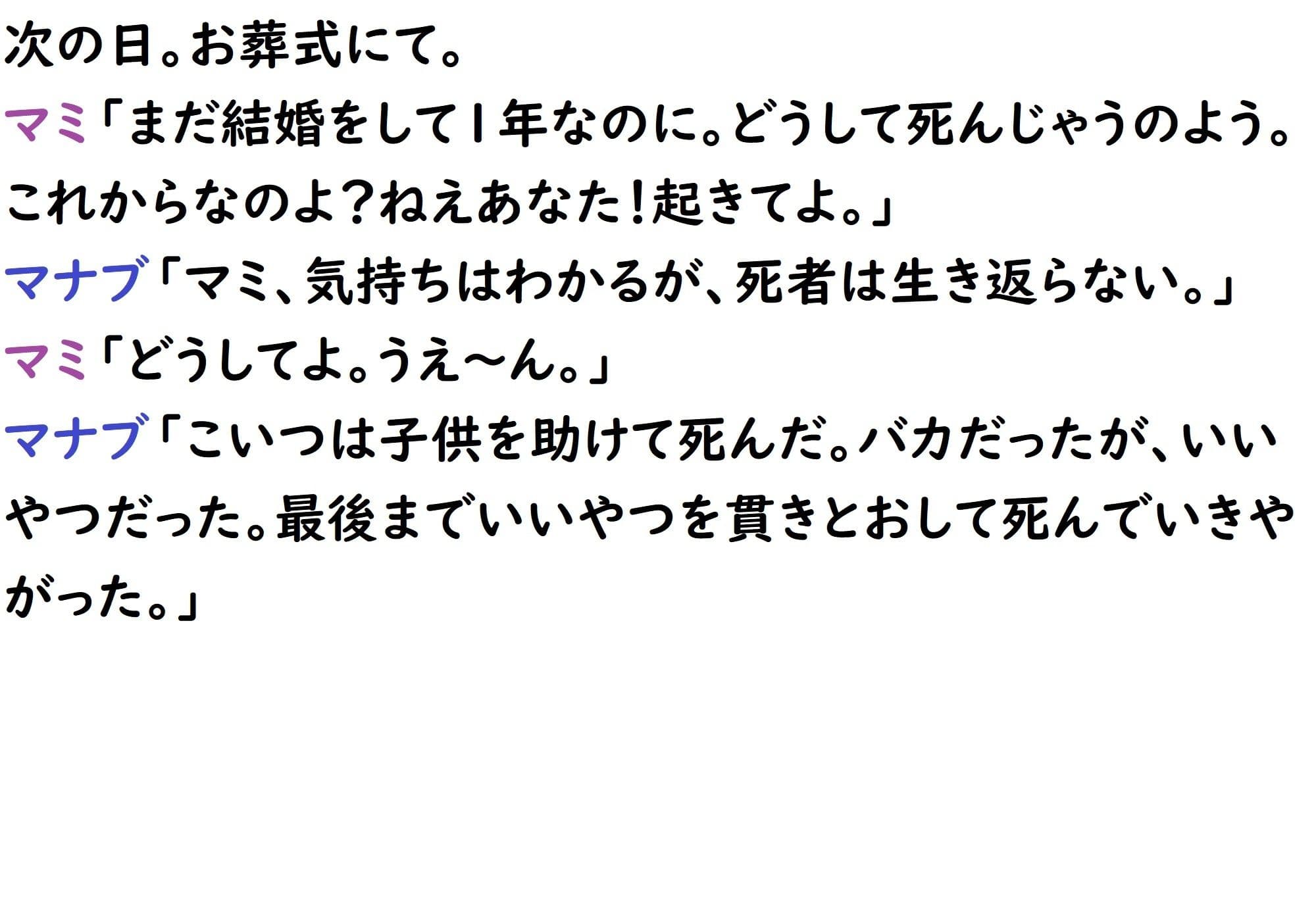 あのうん第二部 サンプル 6