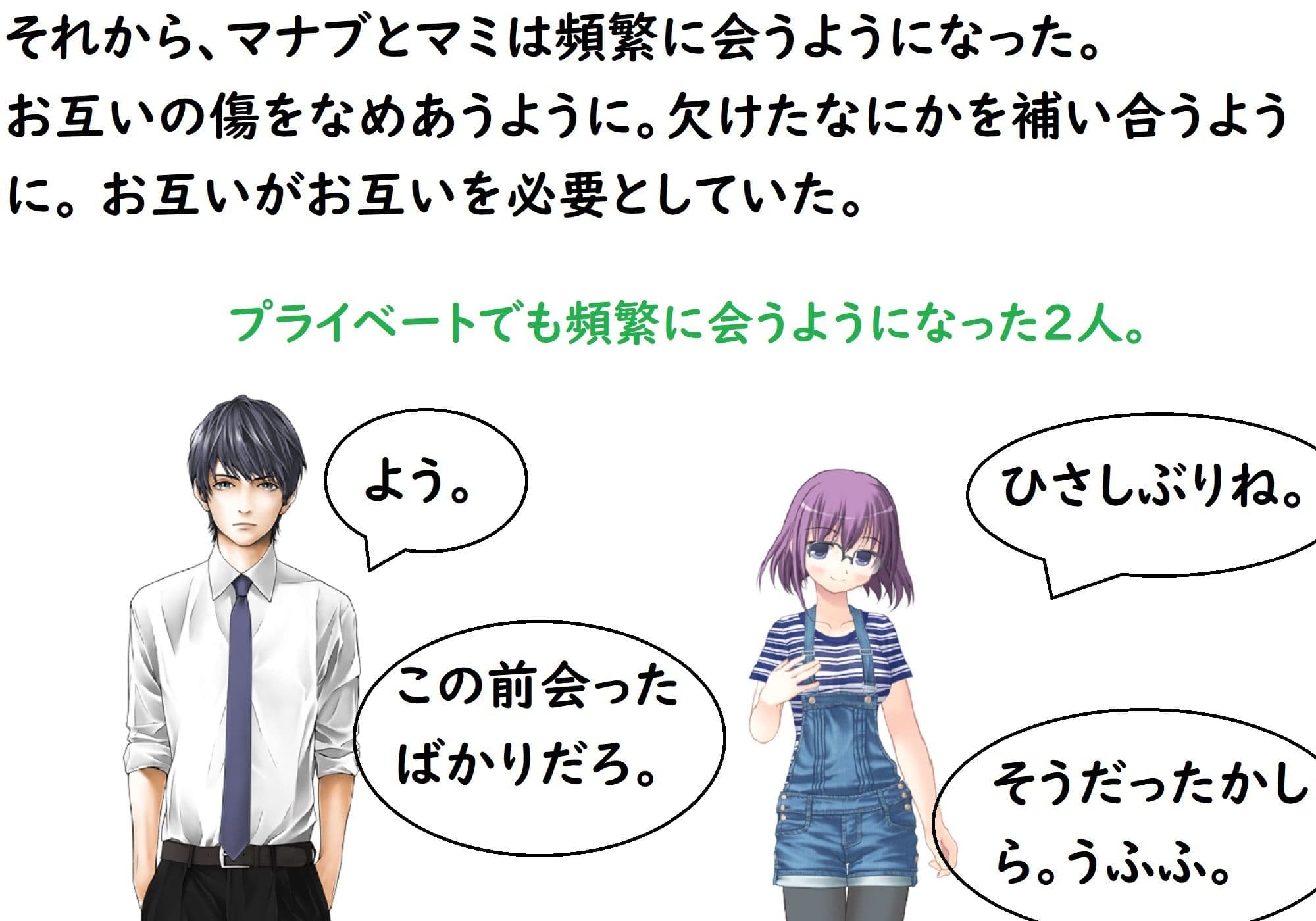 あのうん第二部 サンプル 7