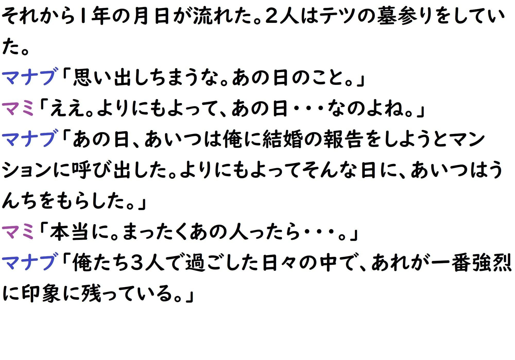 あのうん第二部 サンプル 8